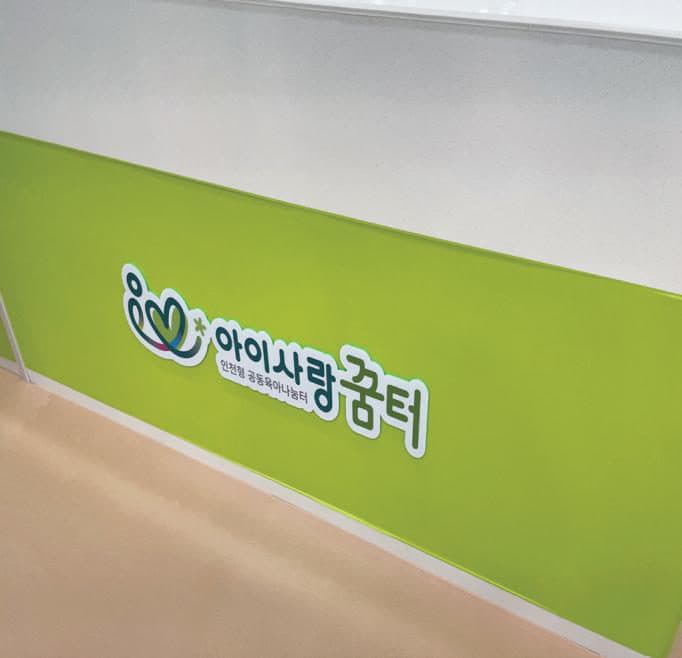 시공사진 2