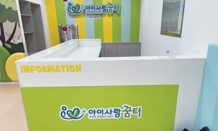 시공사진 6