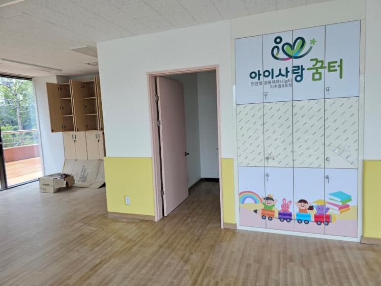 시공사진 4