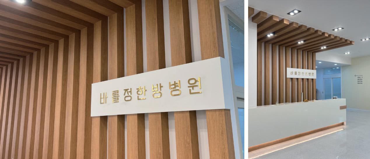 시공사진 4